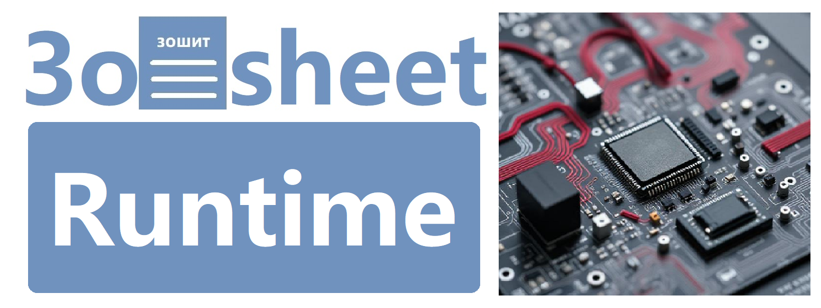 3o|||sheet Runtime